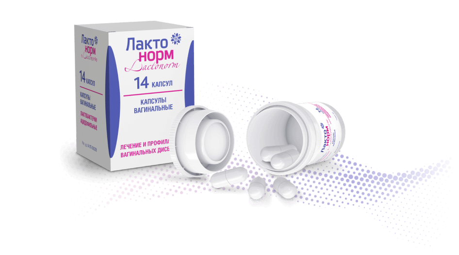 Упаковка Лактонорм 14 капсул